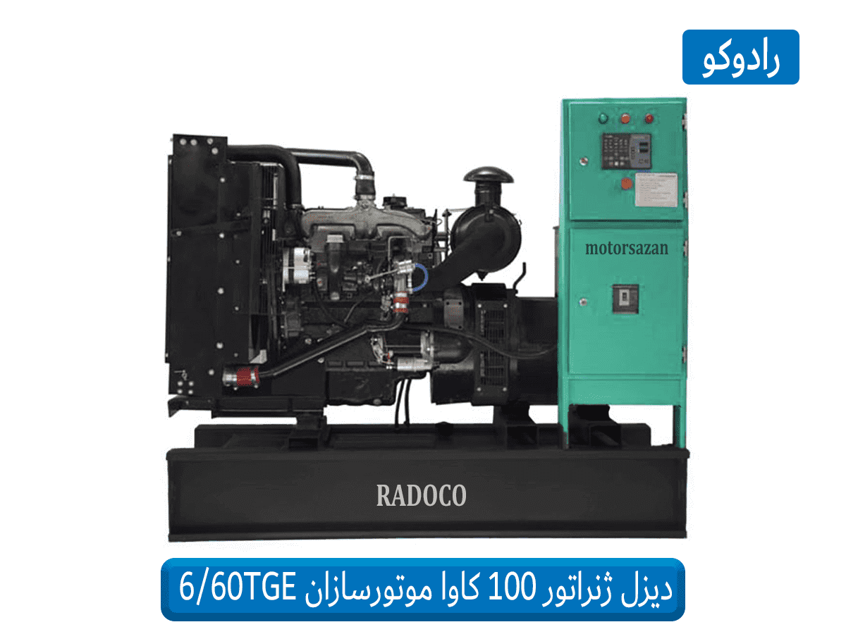 خرید و قیمت دیزل ژنراتور 100 کاوا موتورسازان تبریز مدل 6/60TGE