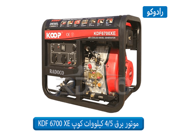 قیمت موتور برق دیزلی 4.5 کیلووات کوپ KDF 6700 XE