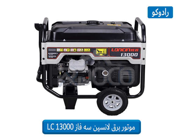 مشخصات موتور برق 8.5 کیلووات مدل LC 13000 (3PH)