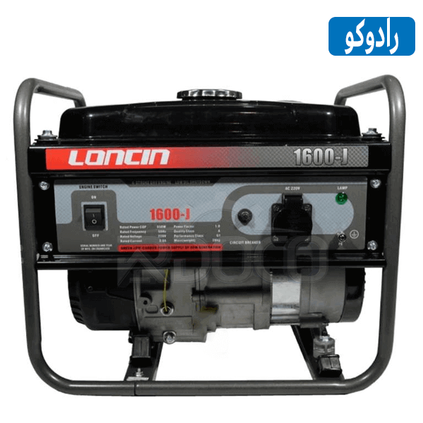 موتور برق 800 وات لانسین LC 1600 J