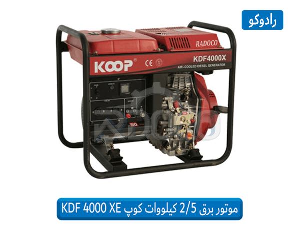 قیمت موتور برق دیزلی 2.5 کیلووات کوپ KDF 4000 XE