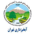 آبخیزداری-تهران