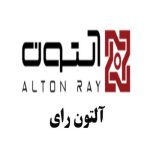آلتون رای