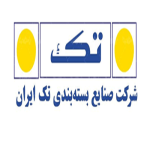 صنایع بسته بندی تک ایران