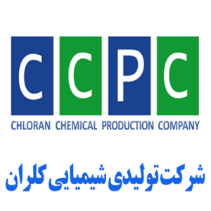 شرکت تولیدی شیمیایی کلران