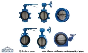 تفاوت شیر پروانه‌ ای پلاستیکی و پنوماتیک؛ کدام انتخاب برای کار شما بهتر است؟